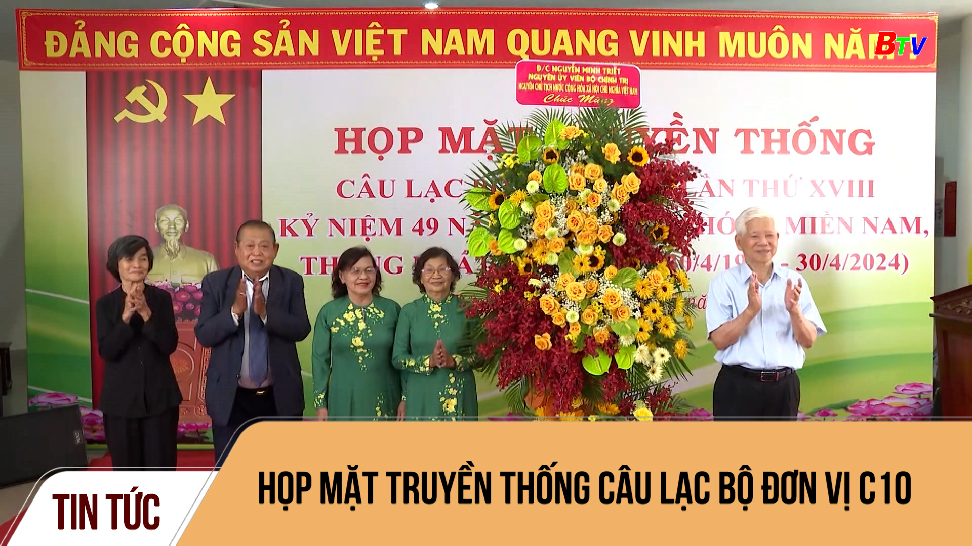 Họp mặt truyền thống Câu lạc bộ đơn vị C10